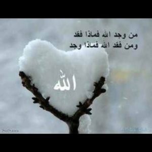 Meet your Posher, Ebtesam